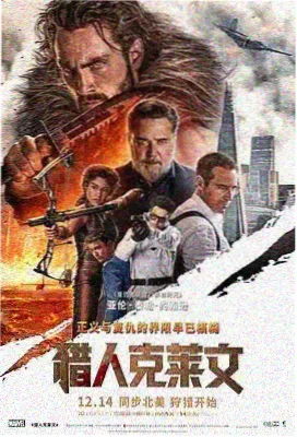 青鸟影视最新电影 迷雾追踪