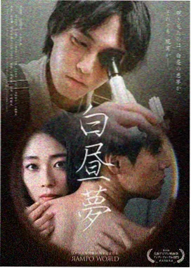 青鸟影视热播剧 长安十二时辰