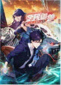 青鸟影视动漫 星海奇缘